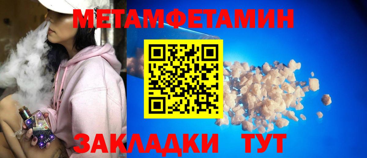 АМФ 97%  Вход с VPN  Amphetamine  Сафоново  Amphetamine 