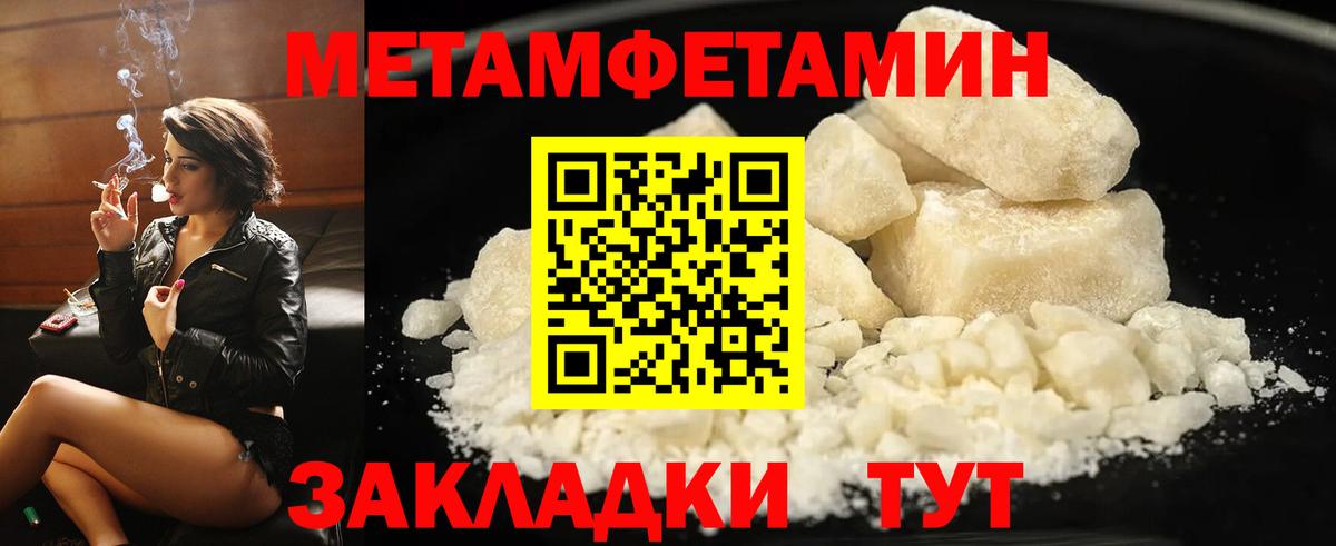 Амфетамин 97% Сафоново