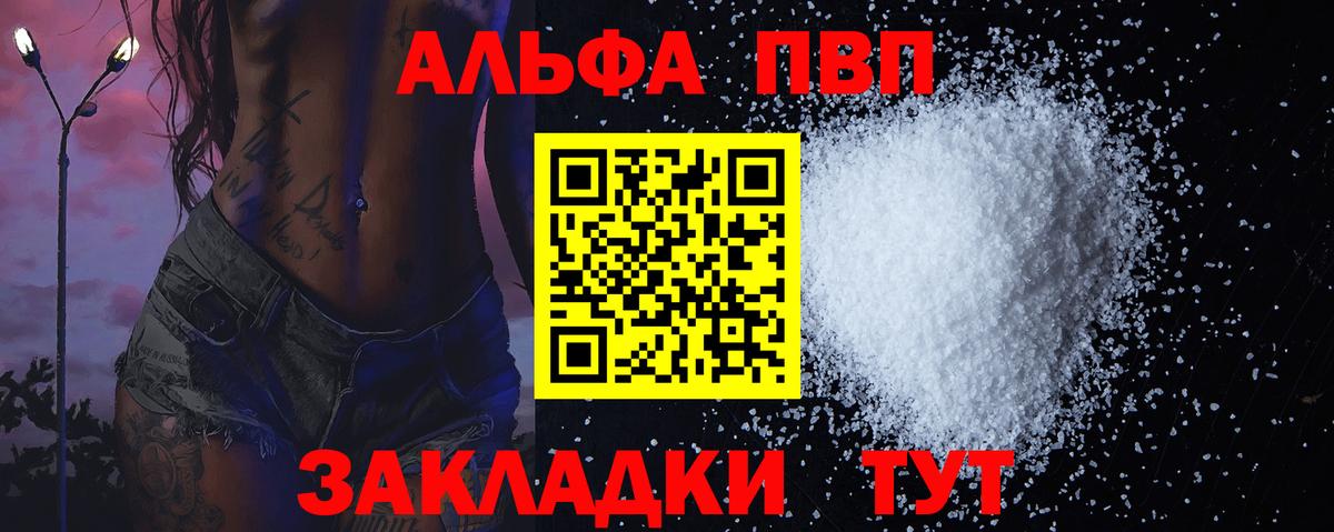 APVP СК Сафоново