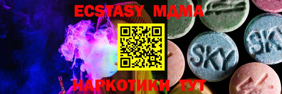 Экстази 99% Сафоново