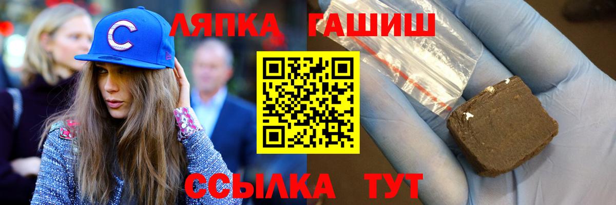 ГАШИШ гашик Сафоново