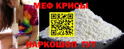 мет Бугуруслан
