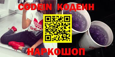 мяу мяу кристалл Будённовск