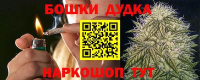 мяу мяу кристалл Будённовск