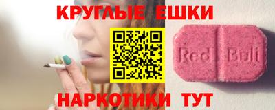 мет Бугуруслан