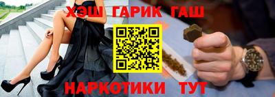 мяу мяу кристалл Будённовск