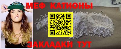 прущая мука Бузулук