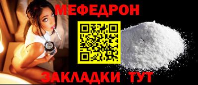 мет Бугуруслан