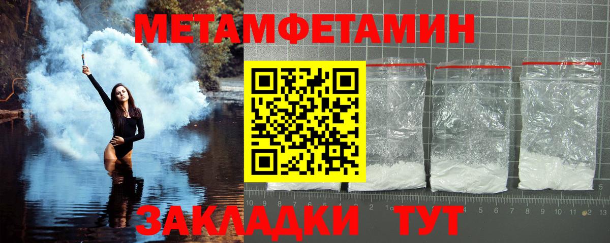 Сафоново  МЕТАМФЕТАМИН мет  Вход с VPN 