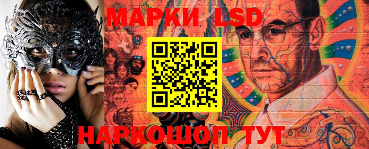 хочу наркоту  Марки N-bome 1,5мг  Марки NBOMe  Вход с VPN  Сафоново 